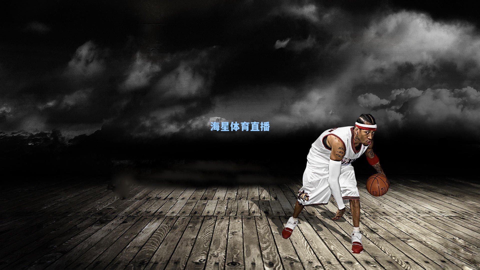 新励志哥传说,布罗格登如何比肩库里纳什,书写NBA逆袭传奇