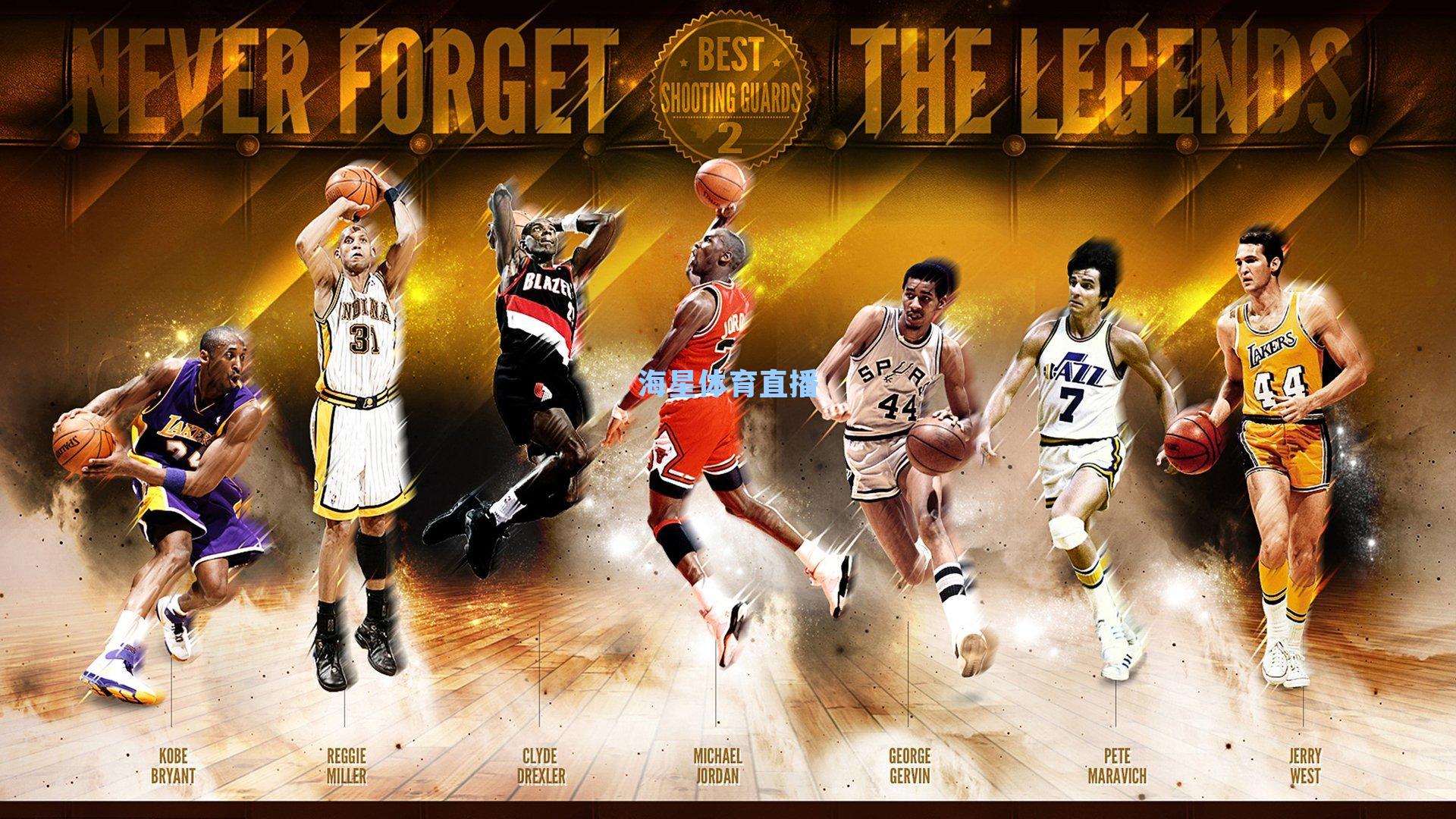 NBA西决热度骤降,抽签夜抢尽风头,火箭出局令球迷意兴阑珊